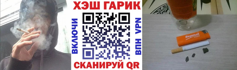 Купить Псилоцибиновые грибы  Alpha PVP  ГАШИШ  ТГК  МДМА  Каннабис  Меф  Стрежевой