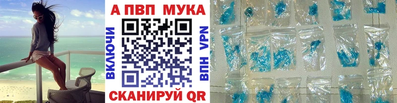 А ПВП Соль  Купить  Стрежевой 