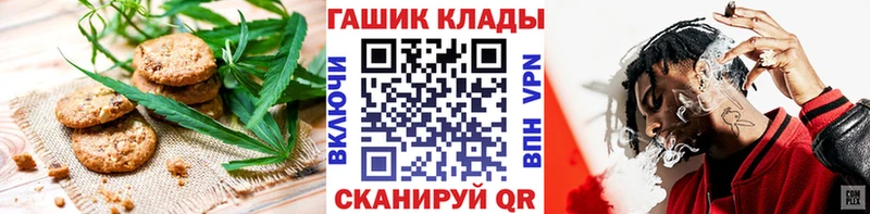 Купить  Стрежевой  Печенье с ТГК марихуана 
