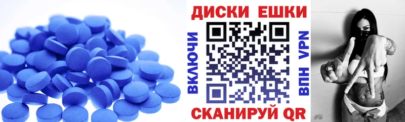 Купить закладки  Стрежевой  Ecstasy 250 мг 