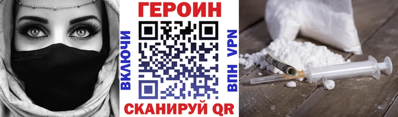 Купить где  Стрежевой  Героин герыч 