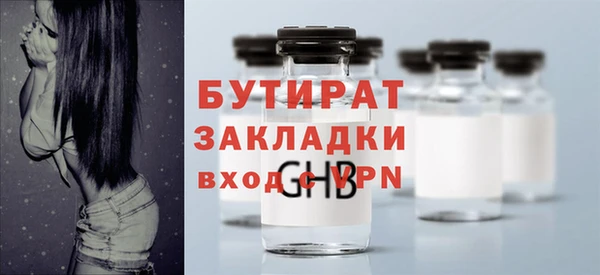 метадон Надым