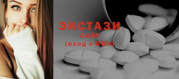 ECSTASY Наволоки