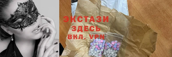 ECSTASY Наволоки