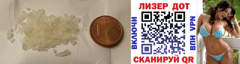 Купить где  Стрежевой  LSD-25 экстази кислота 