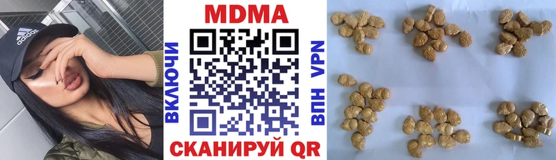 Купить где  Стрежевой  MDMA VHQ 