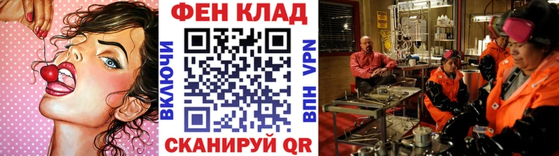 Купить  Стрежевой  Метамфетамин Methamphetamine 