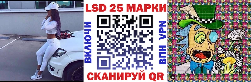 Наркотические марки 1,8мг  Купить  Стрежевой 