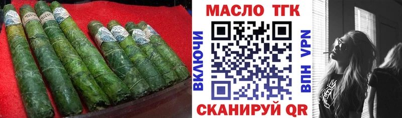 Дистиллят ТГК вейп  Купить где  Стрежевой 